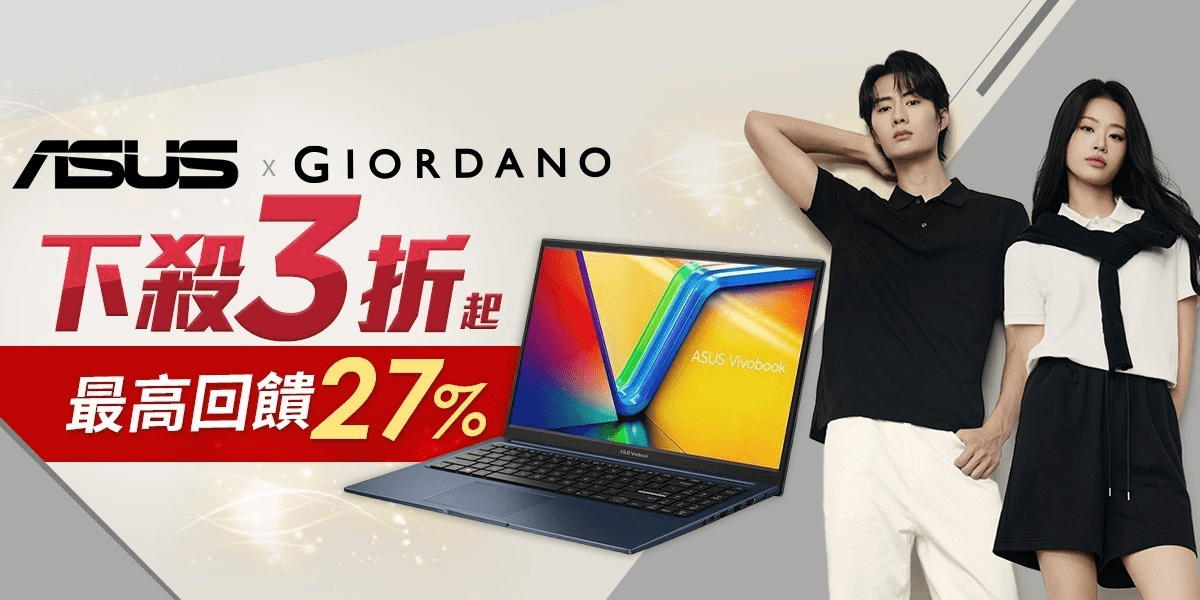 國慶連假撿便宜